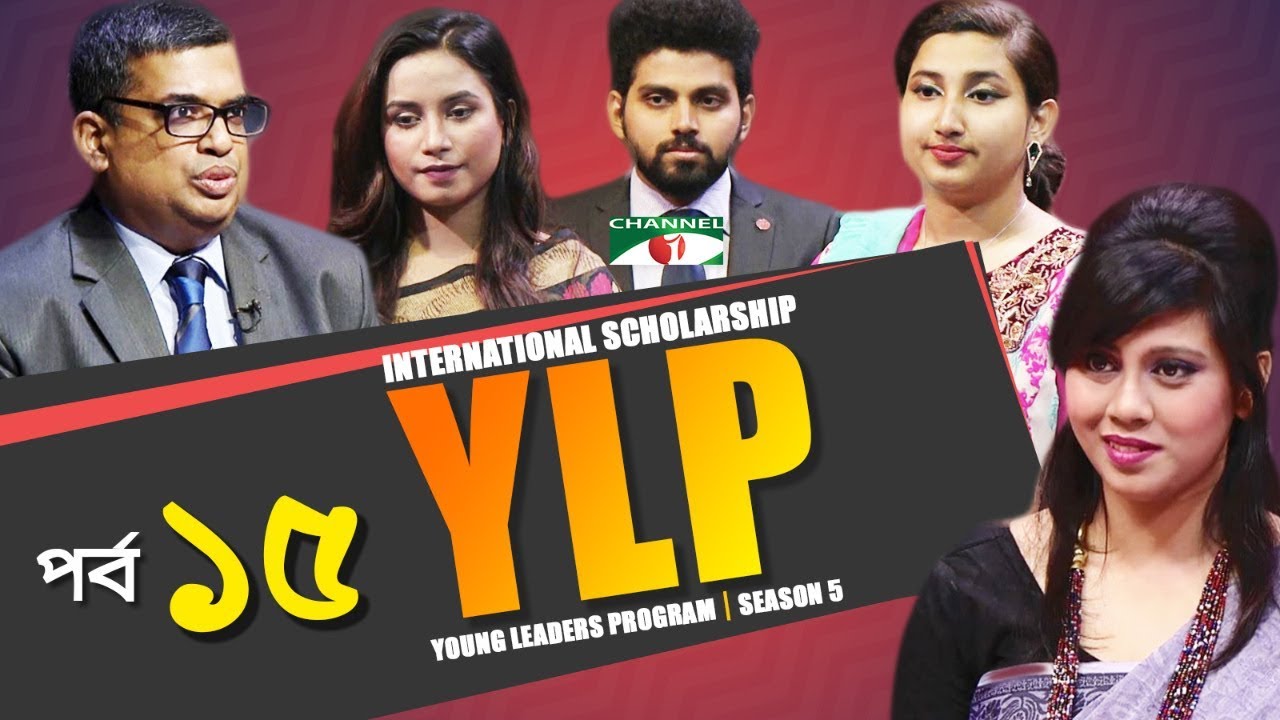 Young Leaders Program | YLP | Episode 15 | Channel i Shows