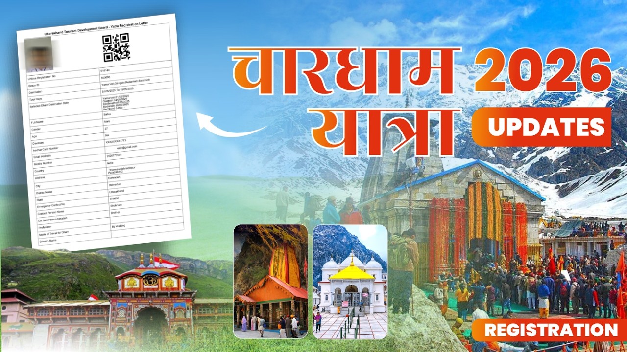 Char Dham Yatra Registration Updates 2026 | चार धाम यात्रा 2026