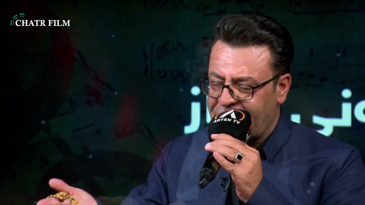 گۆرانییەک بەدەنگی هونەرمەند ئیدریس مەڕانی لە بەرنامەی شەنی ئاواز