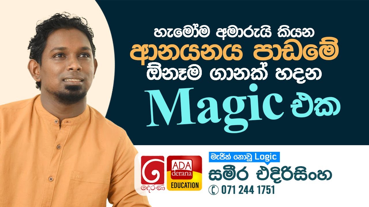 ආනයනය
