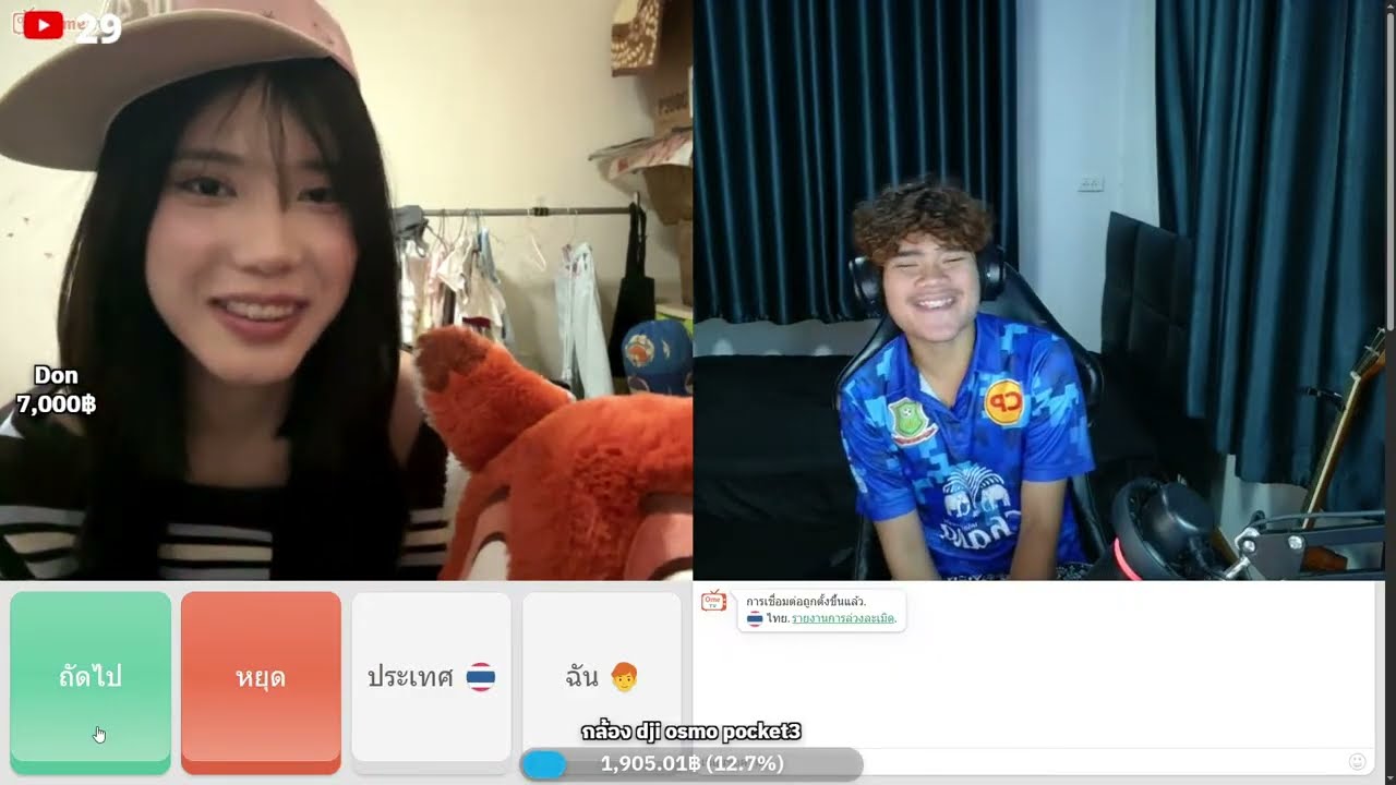 ฟู่ที่ไม่มีIC LIVE: ศุกร์หรรษา