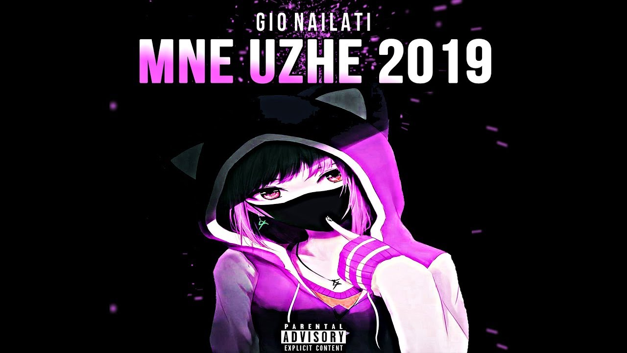 Ruki Vverh - 18 Mne Uzhe (Gio Nailati 2019 Remix) (Official Video)