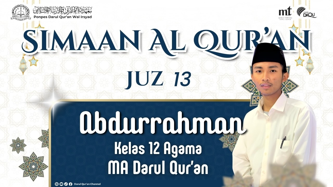SIMAAN AL QUR'AN JUZ 13 || OLEH : ABDURRAHMAN