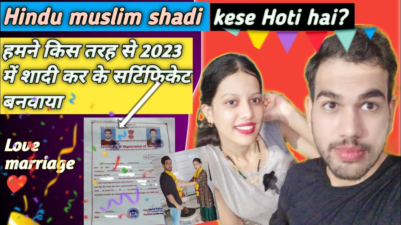 Hindu muslim shadi kese hoti hai ? 🤔||  हमने किस तरह से 2023 में शादी कर के सर्टिफिकेट बनवाया 🤫||