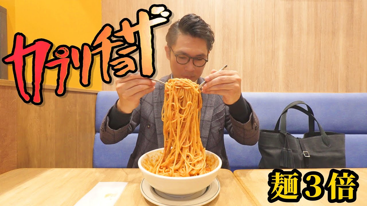 パスタでスプーンを使うのは子供か　　　　　　　　　　　　　　　　　　　　　　　　　　　　　　　　　　　　　　　　　　　　　　　　　　　　　　　　　　　　　　　　　　　　　　　　　　　【カプリチョーザ】