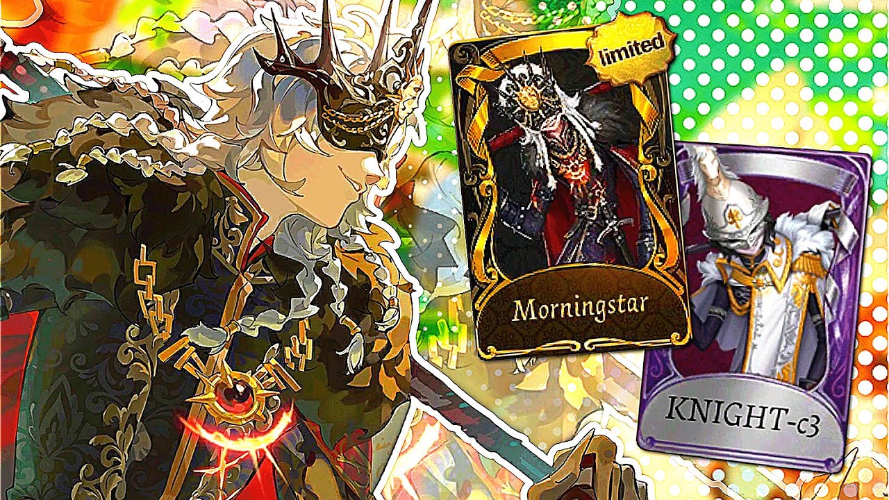 Ночной дозор по-прежнему эффективен на высоких уровнях!