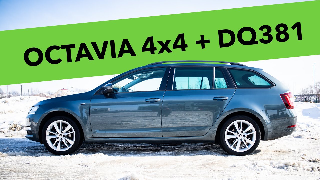 Skoda Octavia A7 4x4 DSG DQ381 2017 з Німеччини - Пригон в Україну