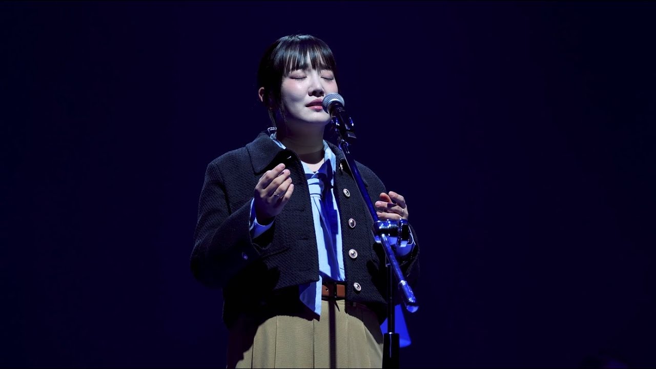 260124 소극장 콘서트 ＜빛나는 겨울＞ 윤하 - 괜찮다
