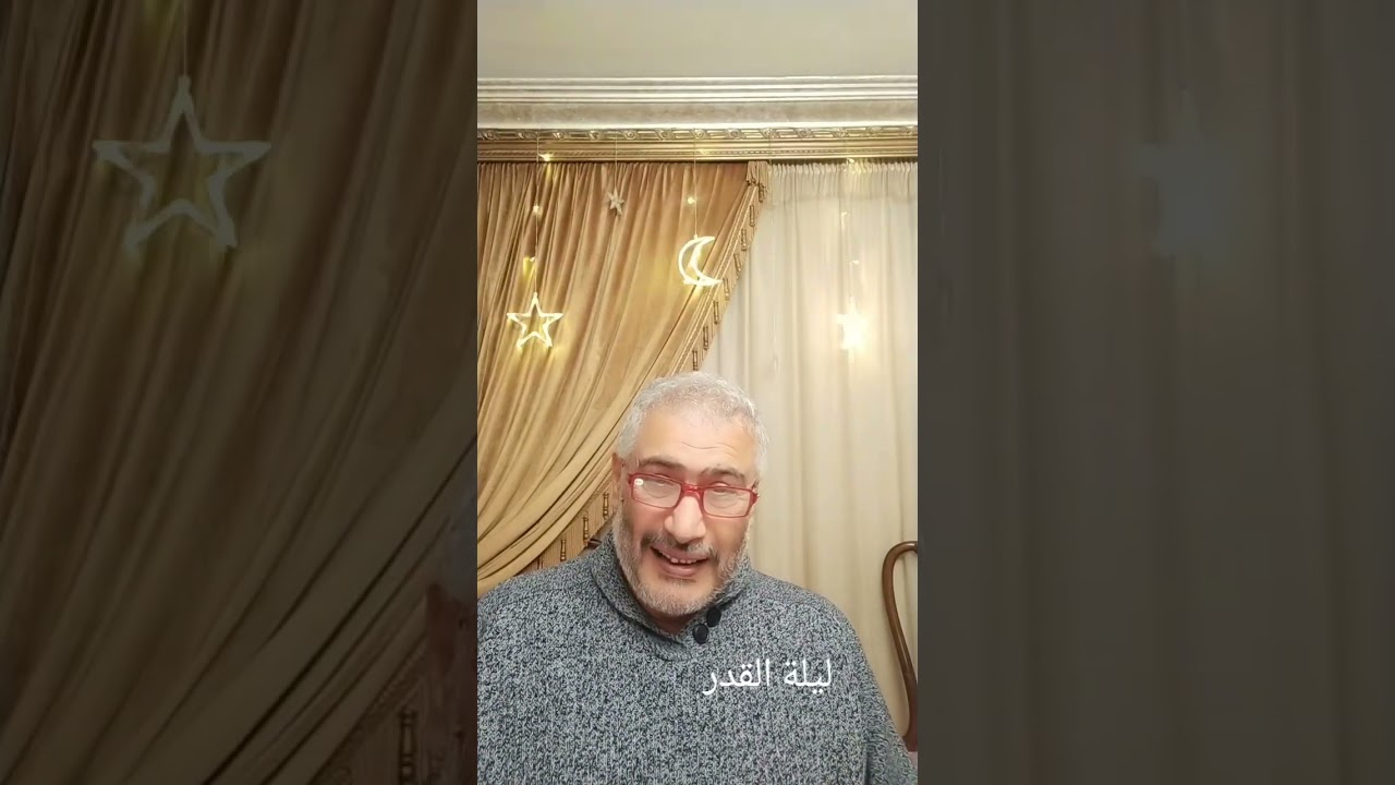 #ليلة_القدر #شبابيك_هشام_مصباح #الحكم_الربانية #تفكر 