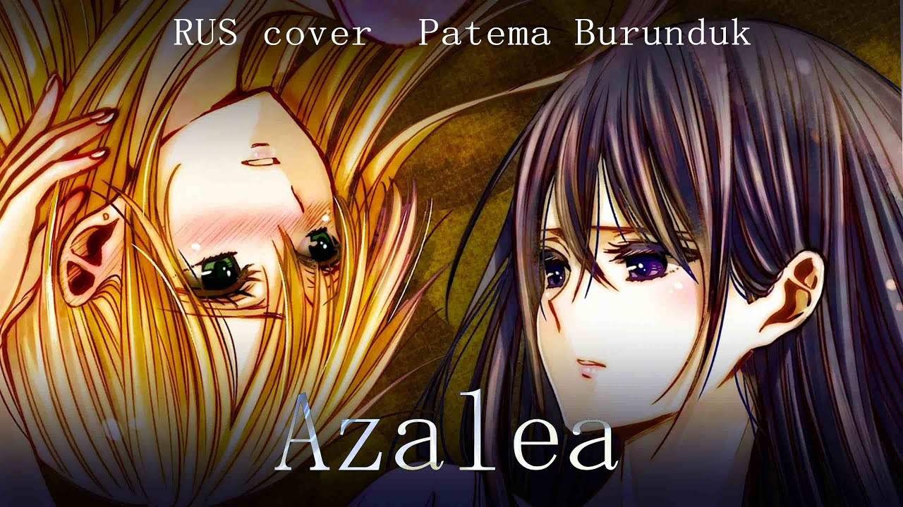 (Citrus OP TV-size) Nano.RIPE - Azalea (RUS cover by Patema Burunduk)