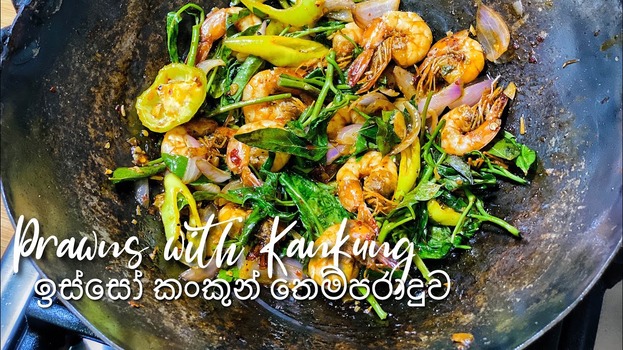 Prawns with kankung a dish you don&rsquo;t wanna miss