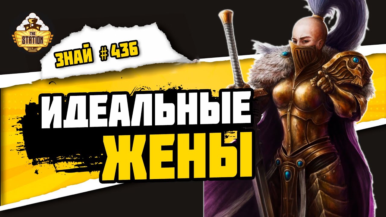Сестры тишины | Знай #436 | Warhammer 40000