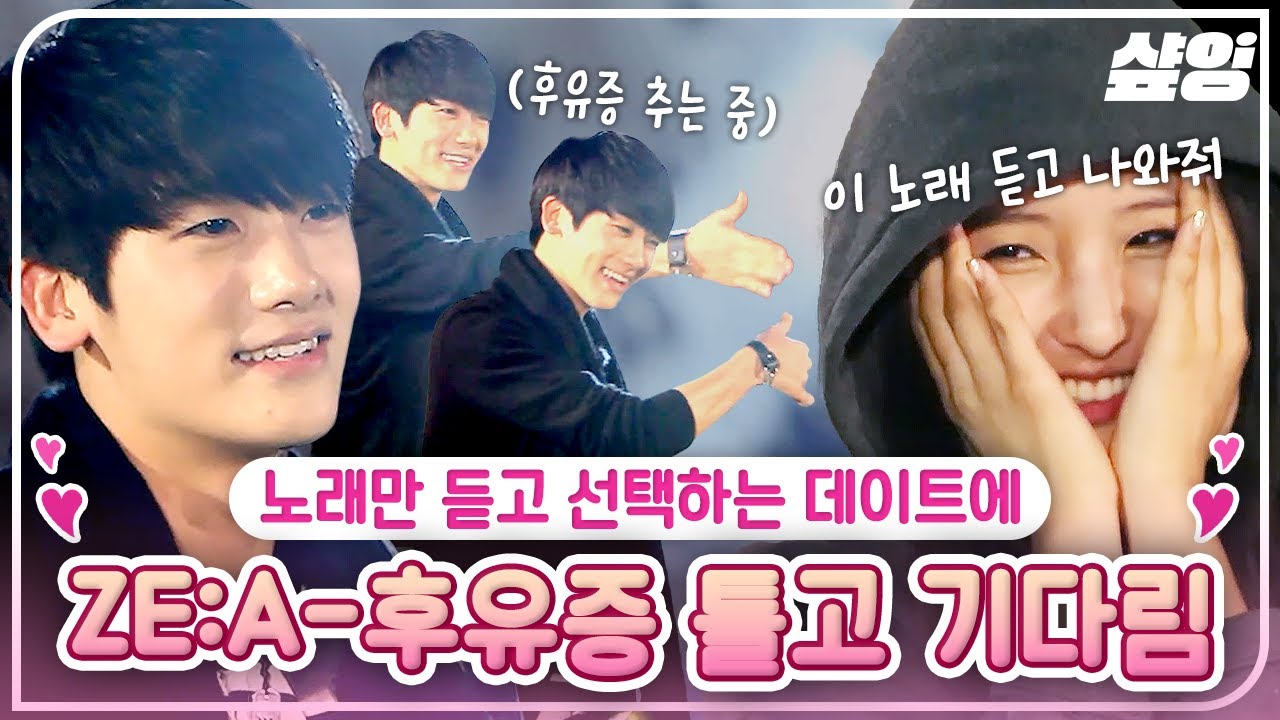 둘만의 세상에 그냥 하염없이 눈물이 나옹~ 박형식! 너 나와💗 대놓고 후유증 선곡한 남지현ㅋㅋㅋ | #더로맨틱앤아이돌 #샾잉