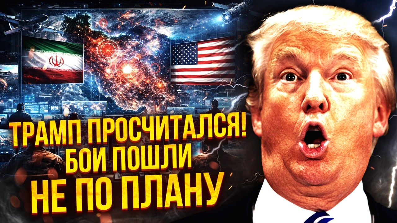 💣США УБИЛИ МИРНЫХ ПЕРЕГОВОРЩИКОВ ИРАНА! Армия Тегерана вышла из-под контроля: “МЫ СОЖЖЕМ ВСЕ ВОКРУГ”