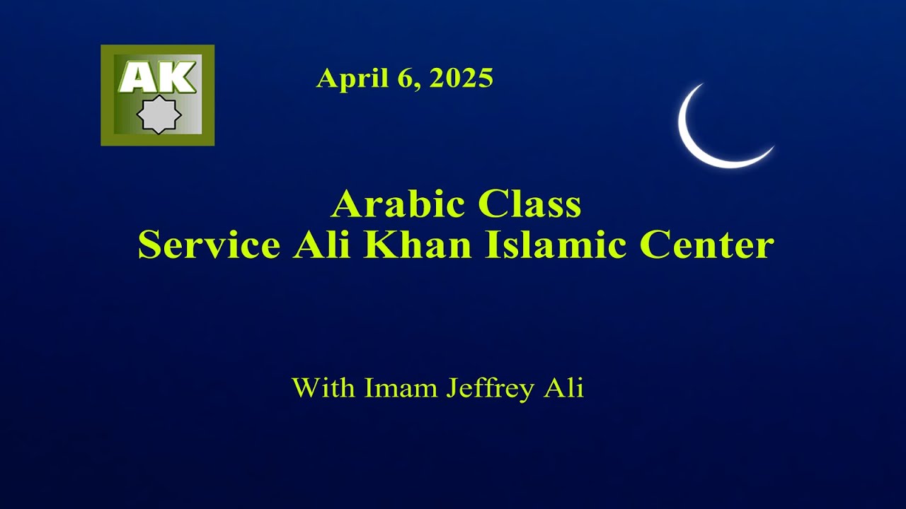 Arabic Class with Imam Jeffrey Ali