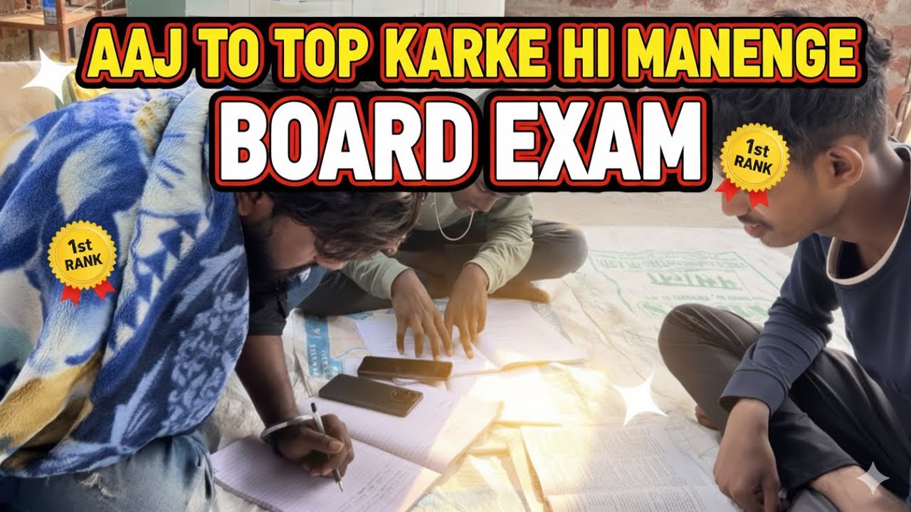 How to Board exam ki preparation, 😂😅#boardexam