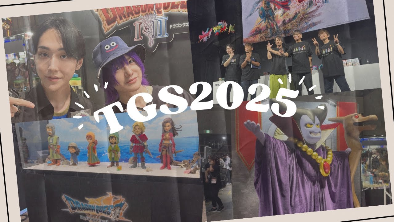 TGS2025に行ってきました。