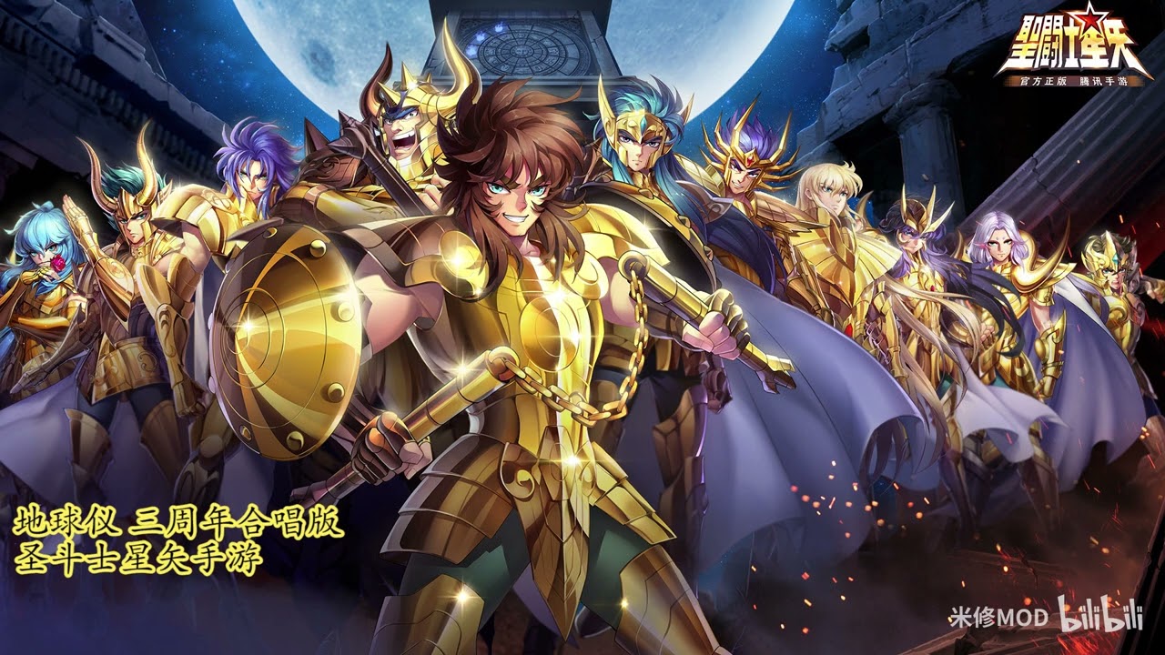 地球仪 三周年合唱版 地球ぎ Chikyugi (『聖闘士星矢 冥王ハーデス十二宮編』OP)