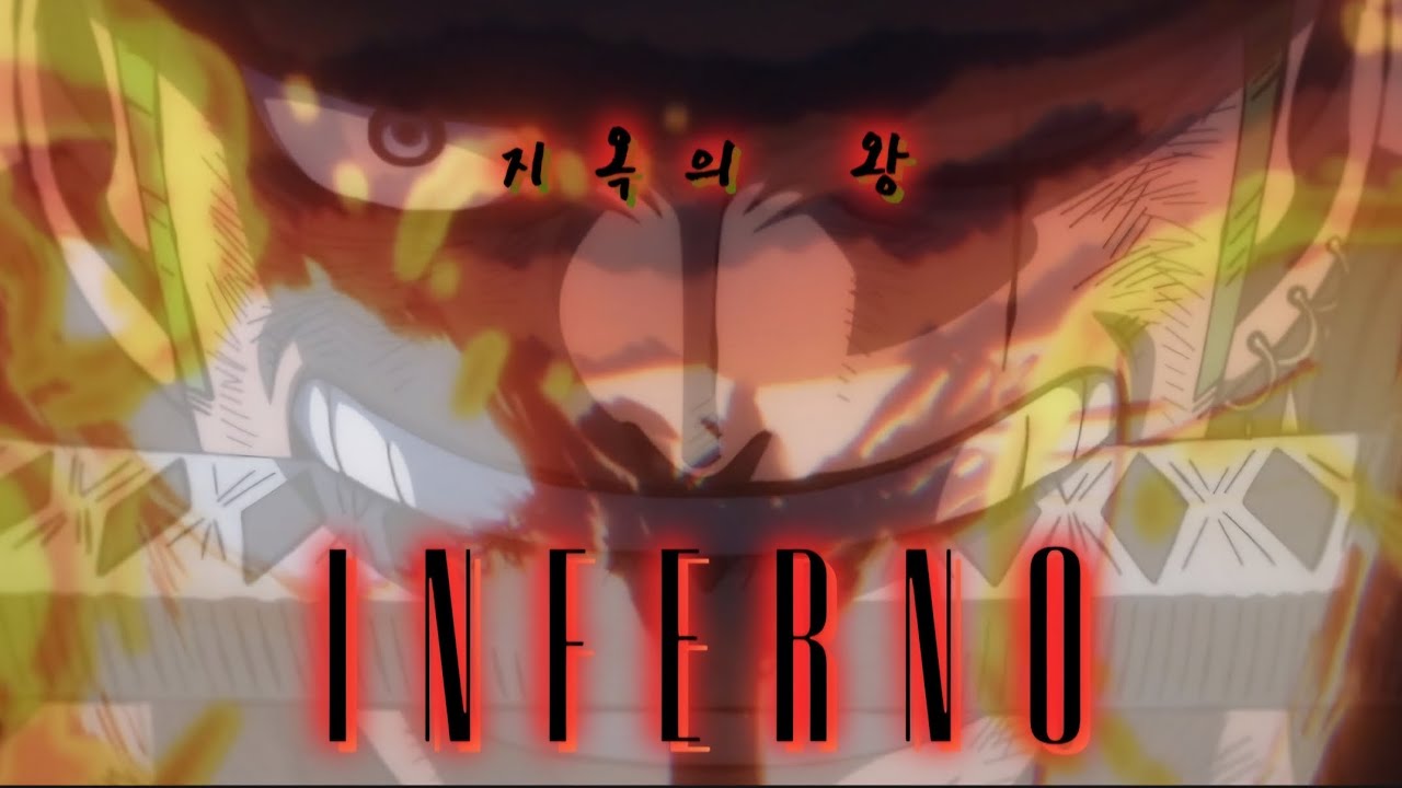 MAD | 원피스『세계 제일의 대검호』-『INFERNO』