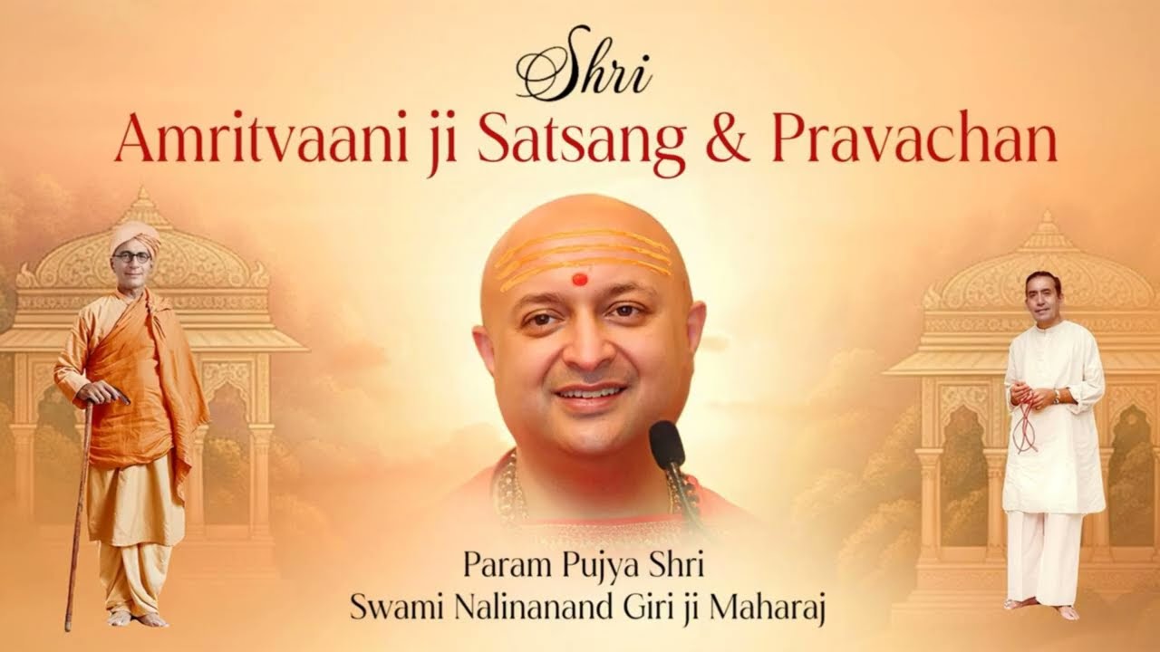Jan 23 2026 -  Part 2 -Day 23 of 27th Shri Amritvaani Chalis Diwaseey Mahayagya