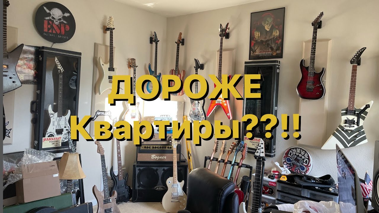 Моя коллекция сейчас, от дешмана до самой дорогой!