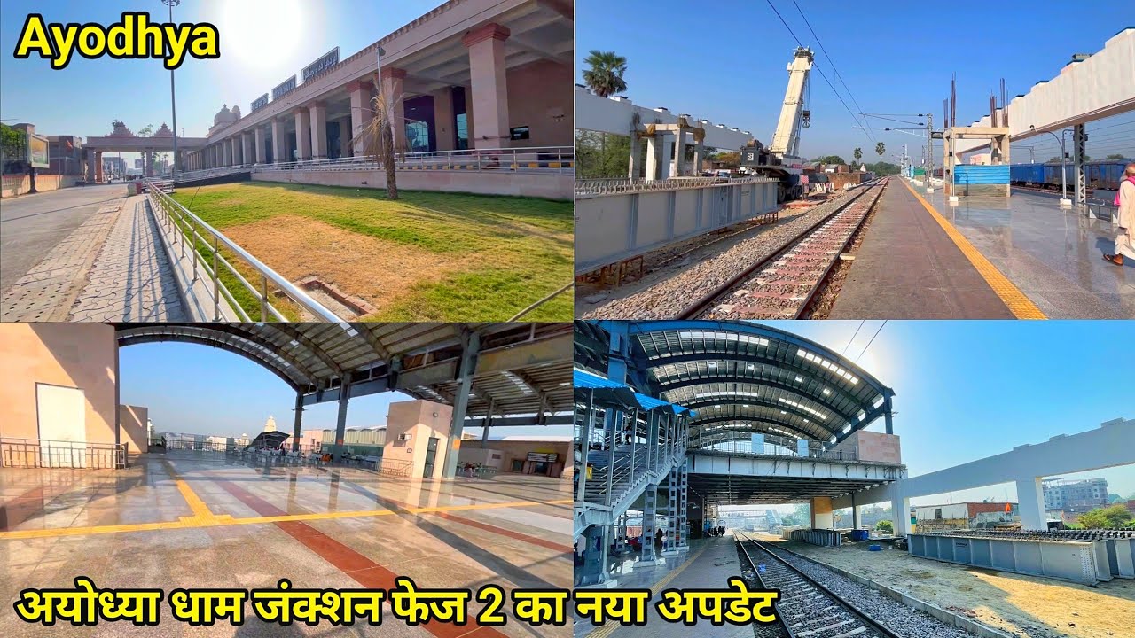 Ayodhya railway station latest update/ayodhya dham Junction phase 2 work/ayodhya development update