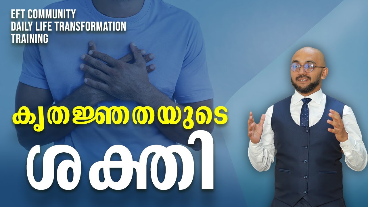 The power of Gratitude | MALAYALAM MOTIVATION | HEALGIA | RAFEEQ CHERUSSERI