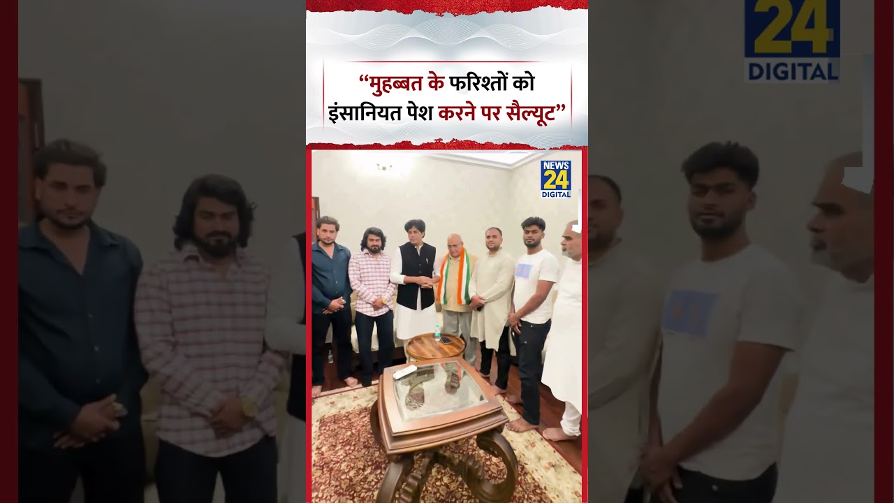 Congress MP Imran Pratapgarhi ने Malviya Nagar Fire में लोगों की मदद करने वालों को किया सम्मानित