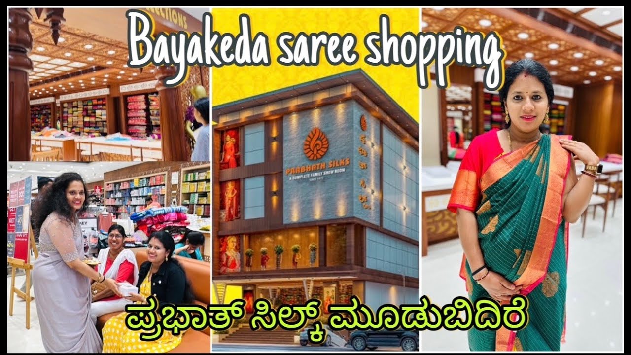 Belated upload || Bayakeda saree shopping || aisirifashition//tulu vlog||saree collection