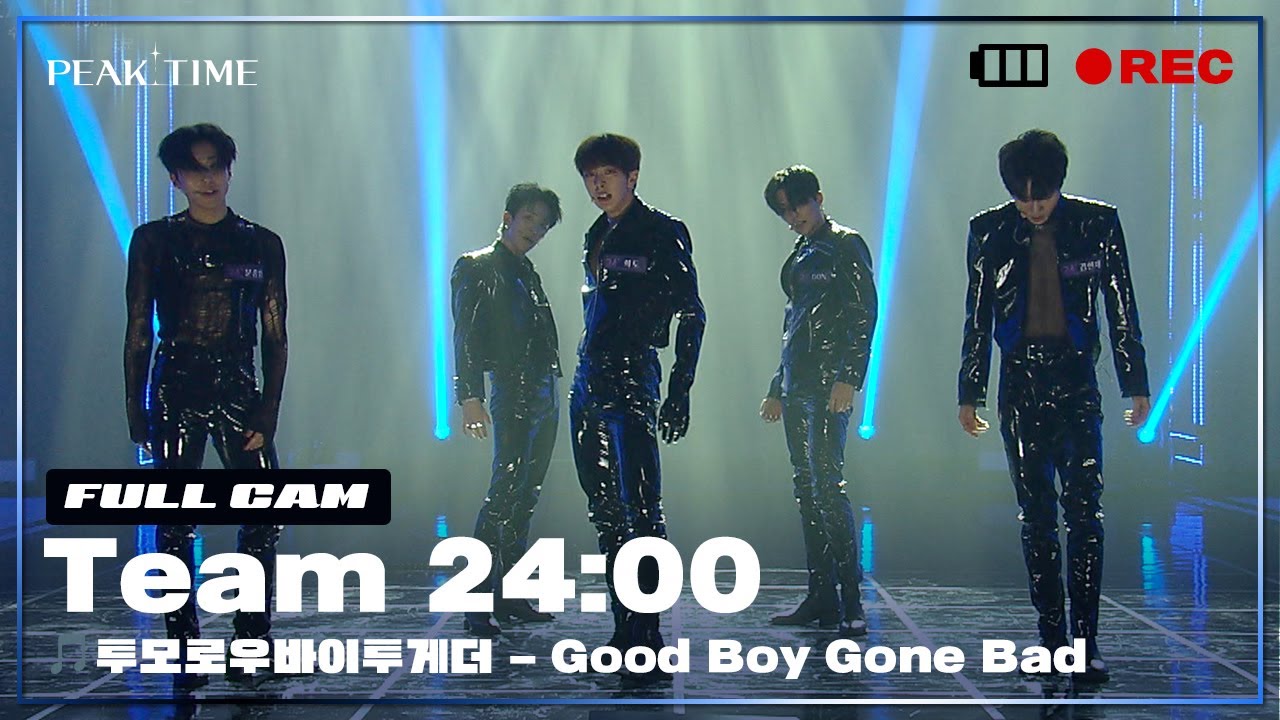[PiCK TIME🎥 in PEAK TIME] #팀24시 의 1R 라이벌매치 풀캠 | 투모로우바이투게더 - Good Boy Gone Bad | 피크타임 | PEAK TIME