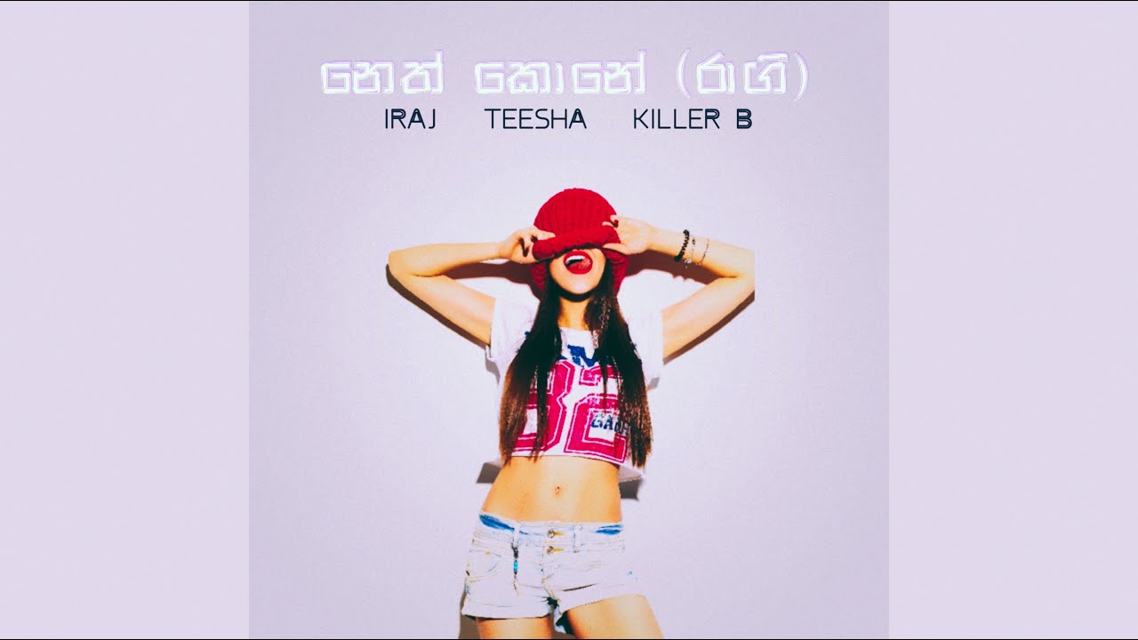 Teesha - Neth Kone (Raagi) feat. Killer B, IRAJ | 2008