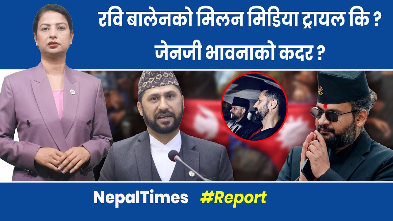 रवि र बालेनले मध्यरातमा देखाएको आशाको उज्यालो || Nepal Times
