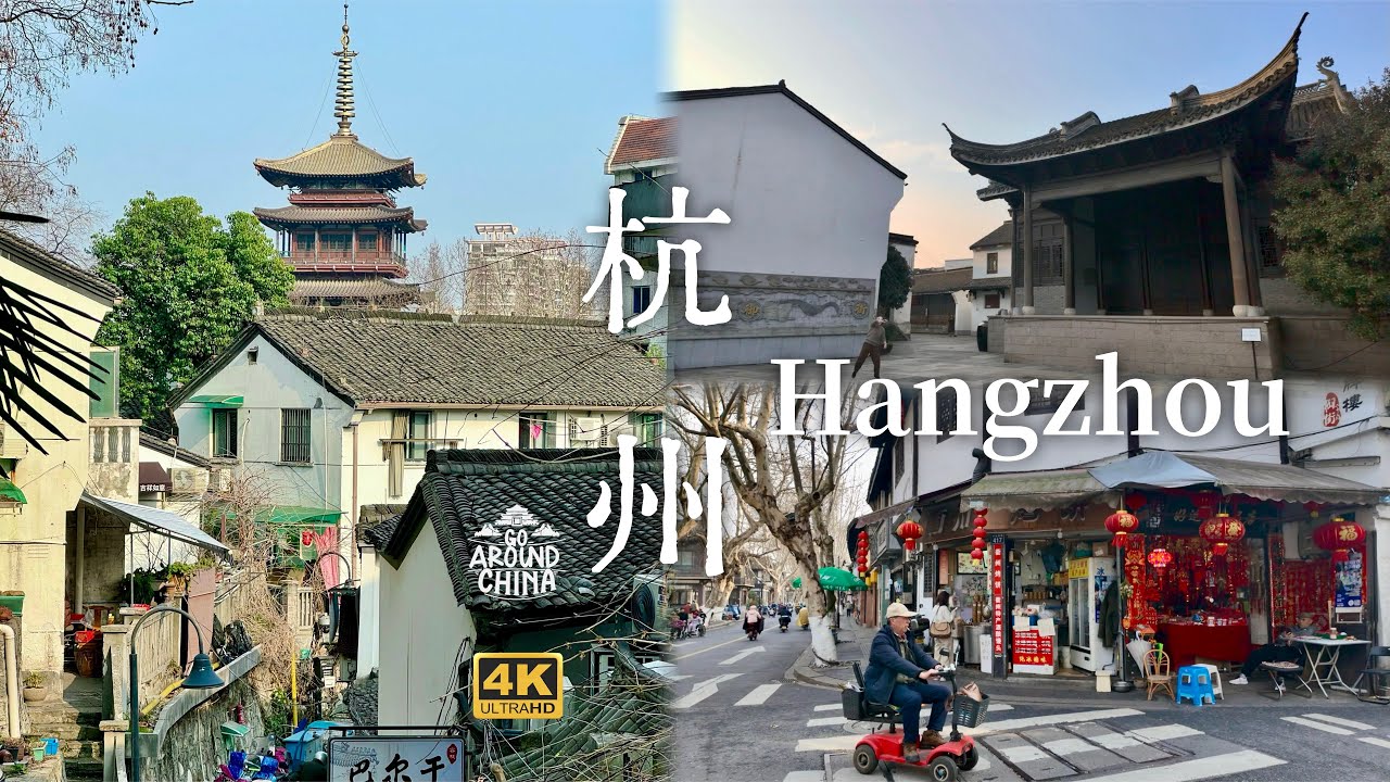 Ханчжоу🏯Пагоды, древние улицы и жители🥢Тысячелетнее наследие императорского города Китая🎋4KHDR