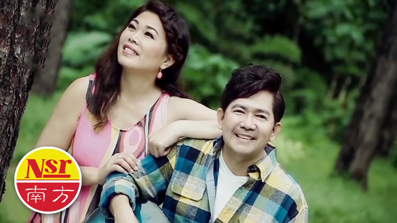 欧俪雯SHARON AU I 长情经典恋曲9 I 森林之歌 I （关逸凡合唱）I  OFFICIAL MUSIC VIDEO I
