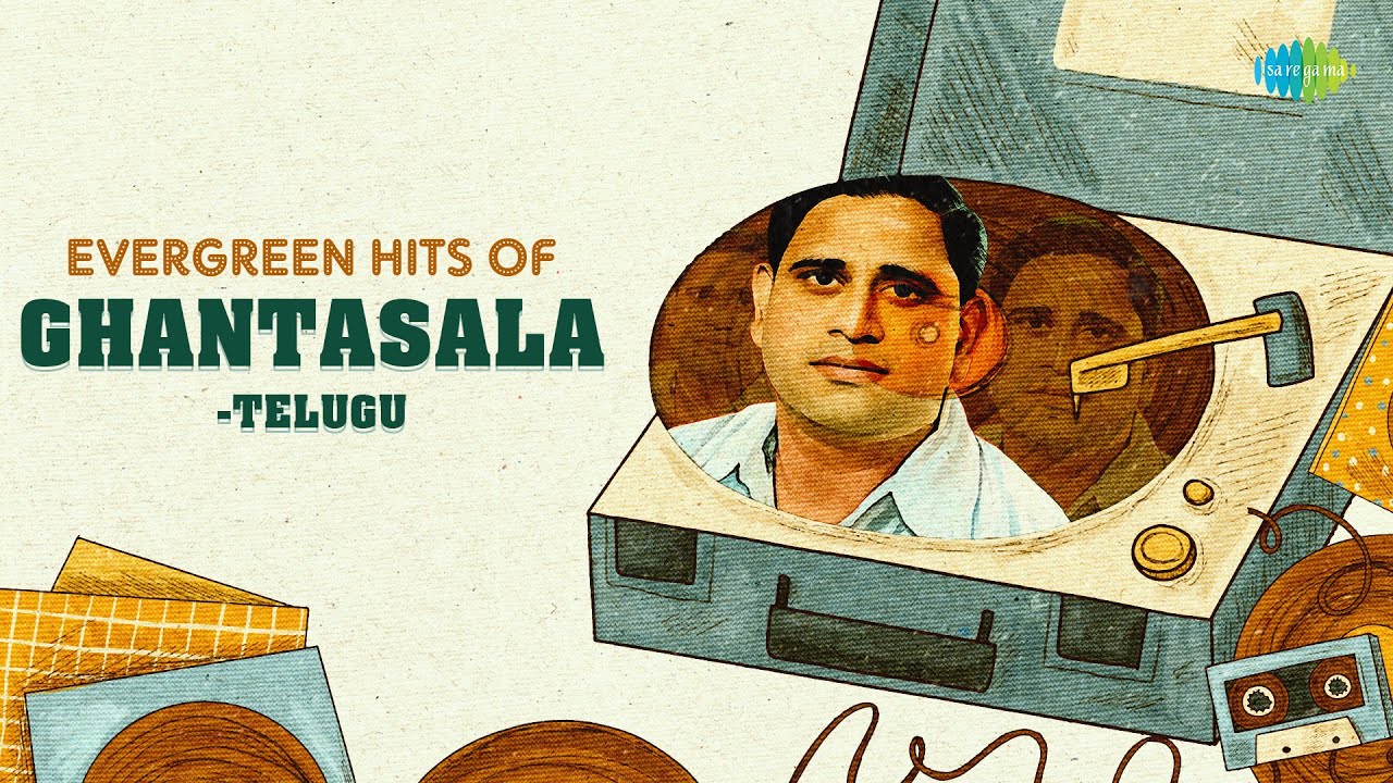 Evergreen Hits of Ghantasala | Prema Yatralaku | Nannu Dochu Kunduvatey | Nannu Vadali