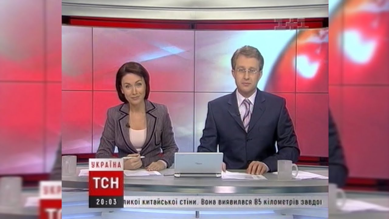 ТСН - 1+1 [вересень-грудень 2007]