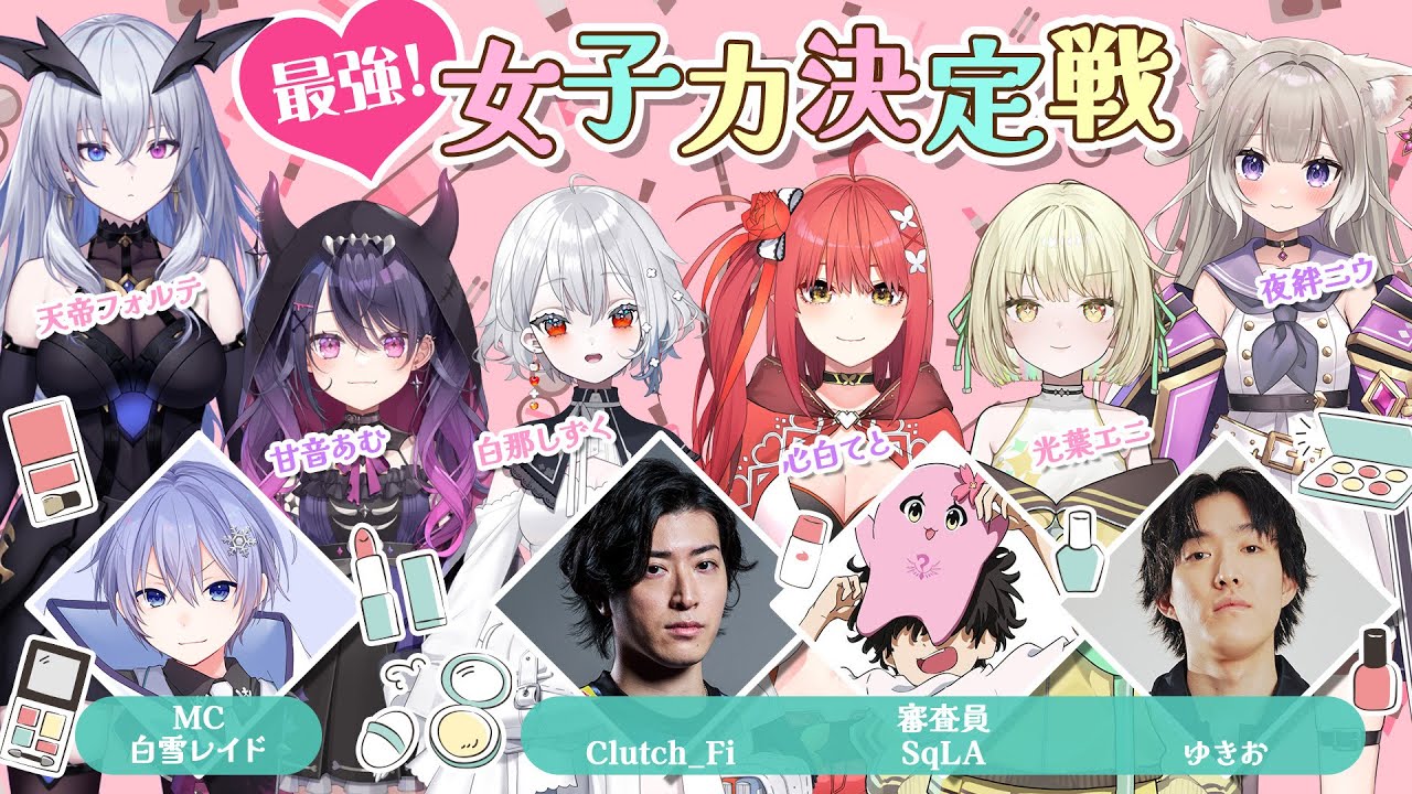 【限界ネオポルテ】最強！女子力決定戦【挑戦者控室】