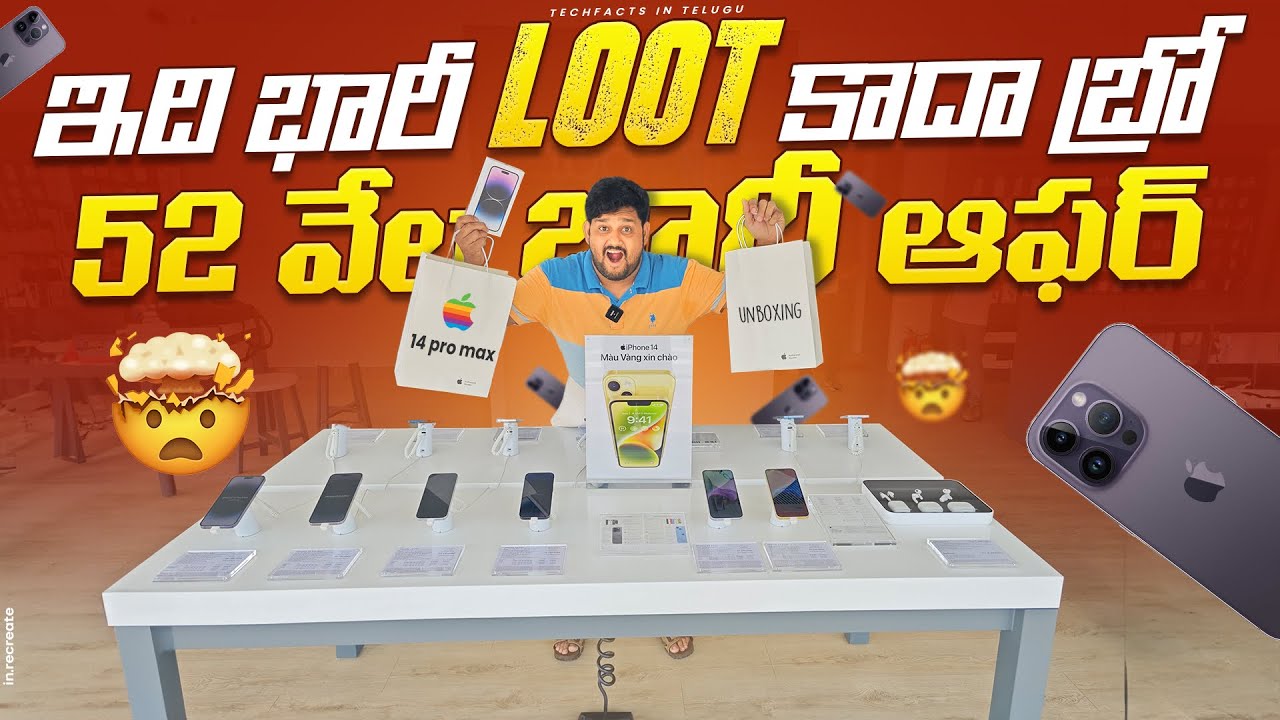 Big LOOT Deal 🔥 || iPhone 14 Pro Max at Unbelievable Price || Unboxing