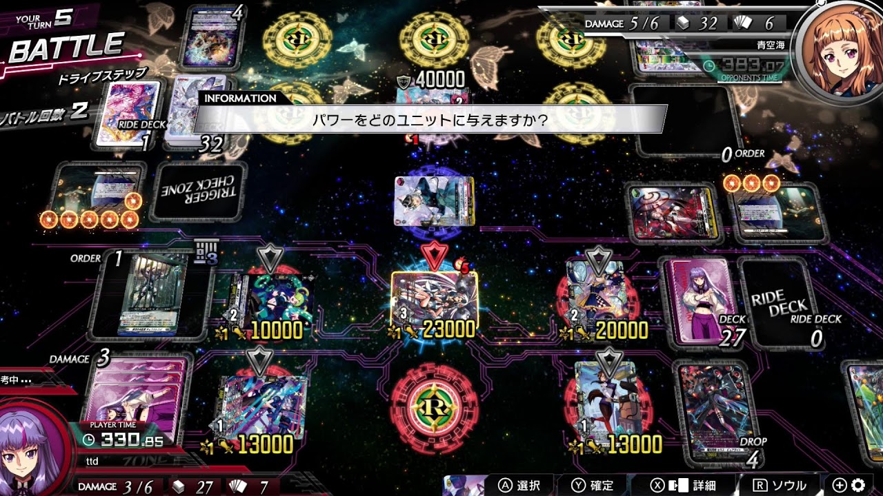 VGDD2 ランクマ