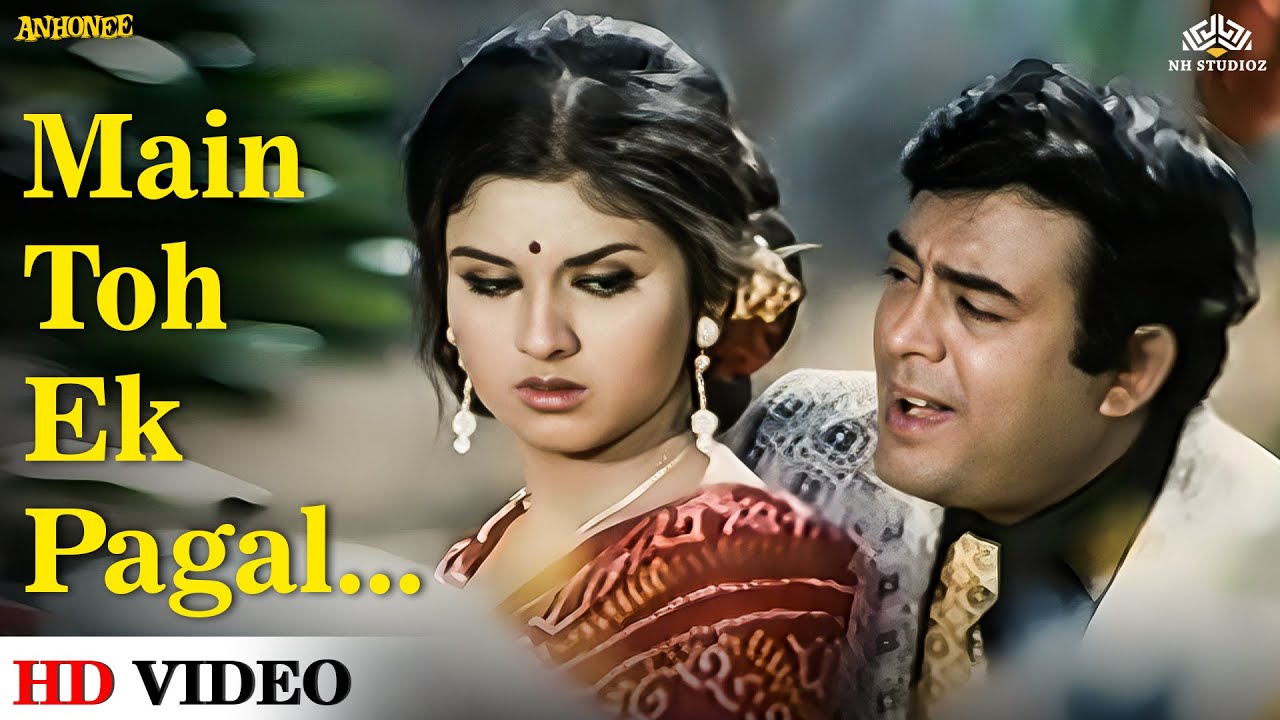 Kishore Kumar: Main Toh Ek Pagal | Anhonee (1973) | Sanjeev Kumar, Leena Chandavarkar