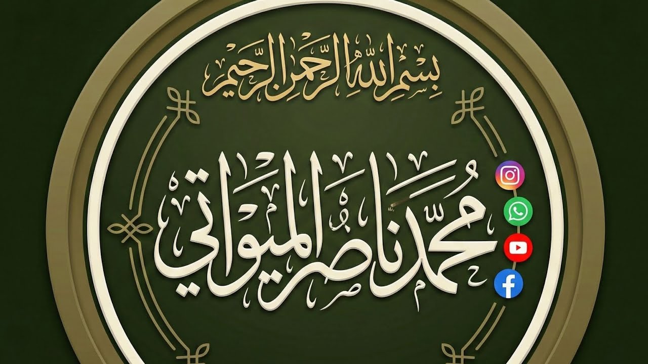 Qirat qari Naeem sahab godhola 