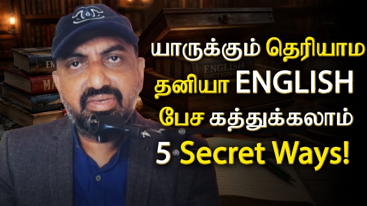 Learn ENGLISH Alone Silently and Surprise Those Who Criticized You | 5 Proven Techniques | Prof JT
