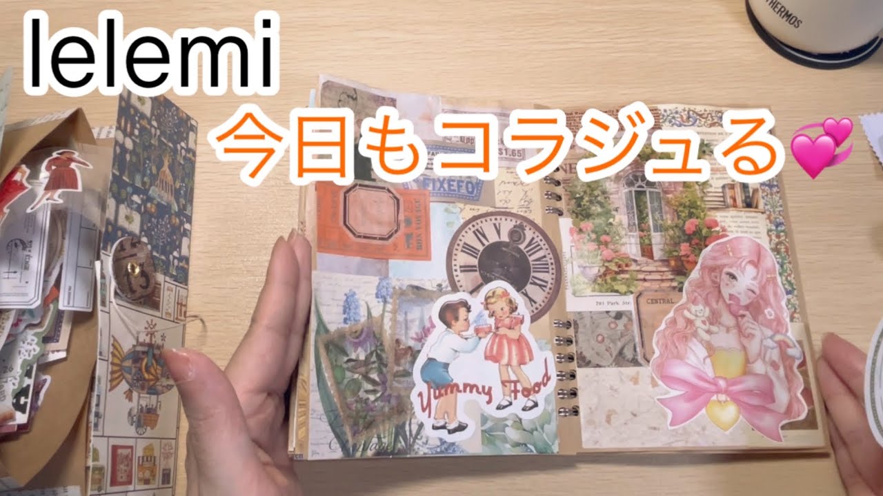 コラージュ作業。泣くって素晴らしい。