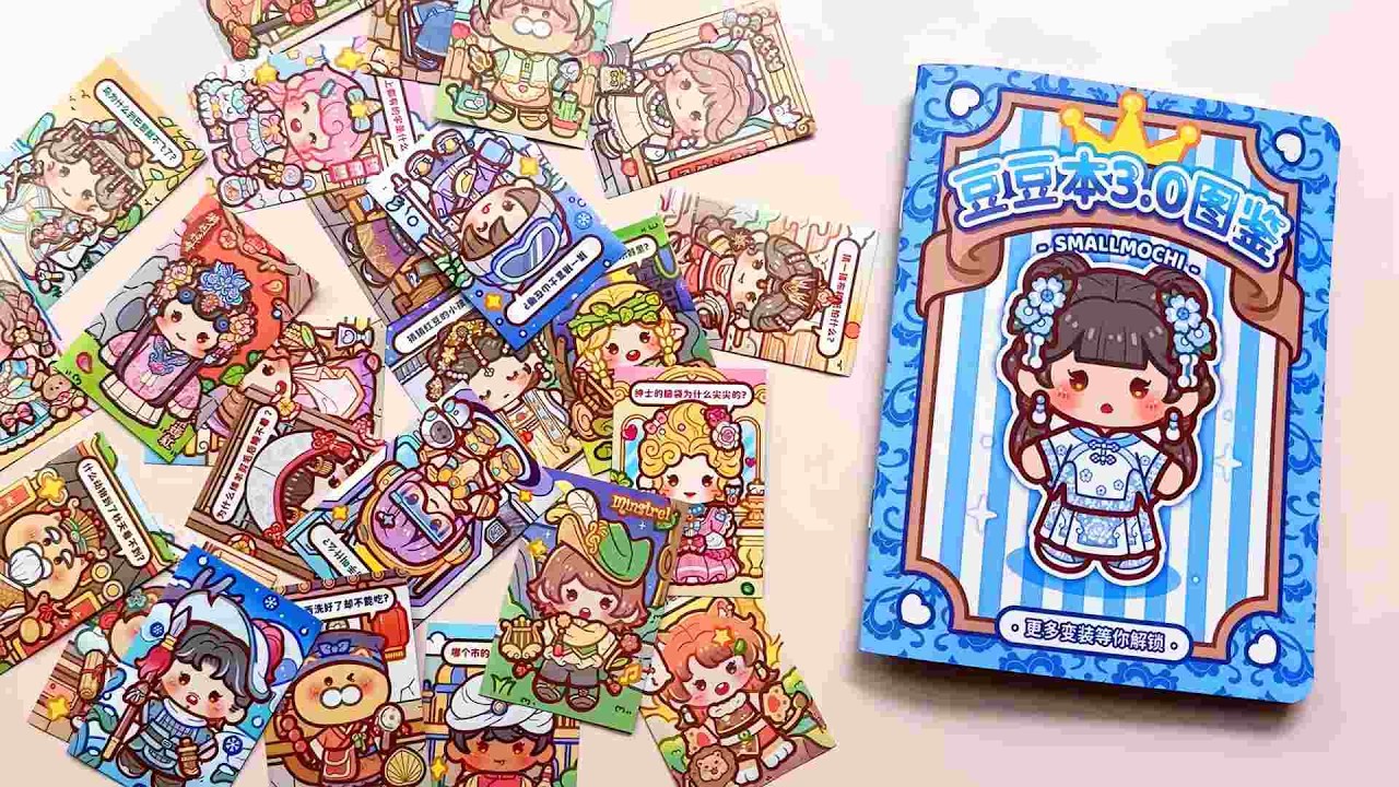 🎀paperdiy🎀Little Mochi Bean Book Dress-up Stickers Quiet Book #diy #art #handmade #paperdiy