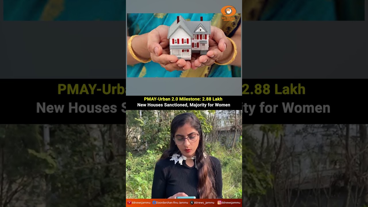 PMAY-Urban 2.0 Milestone: 2.88 Lakh New Houses Sanctioned, Majority for Women