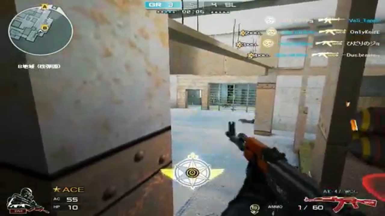 CrossFire FragMovie 