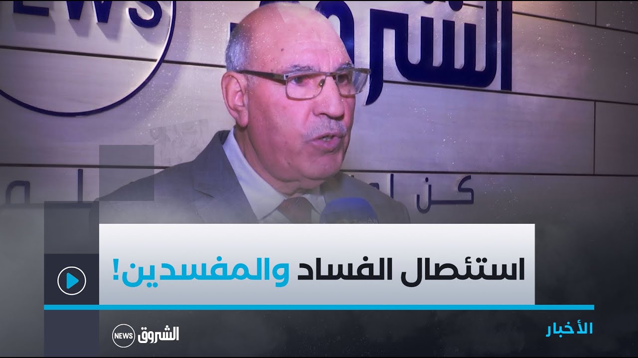 مجلس المحاسبة يحول 15 تقريرا للنيابة العامة