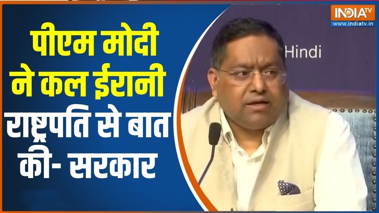 Government Of India On LPG Crisis: पीएम मोदी ने कल ईरानी राष्ट्रपति से बात की- सरकार | Iran US War