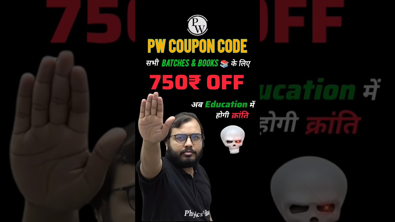 All Batches & Store - PW Coupon Code 2025🔥