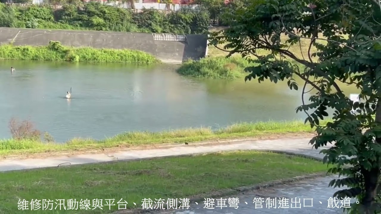 高雄市仁武區獅龍溪滯洪池介紹